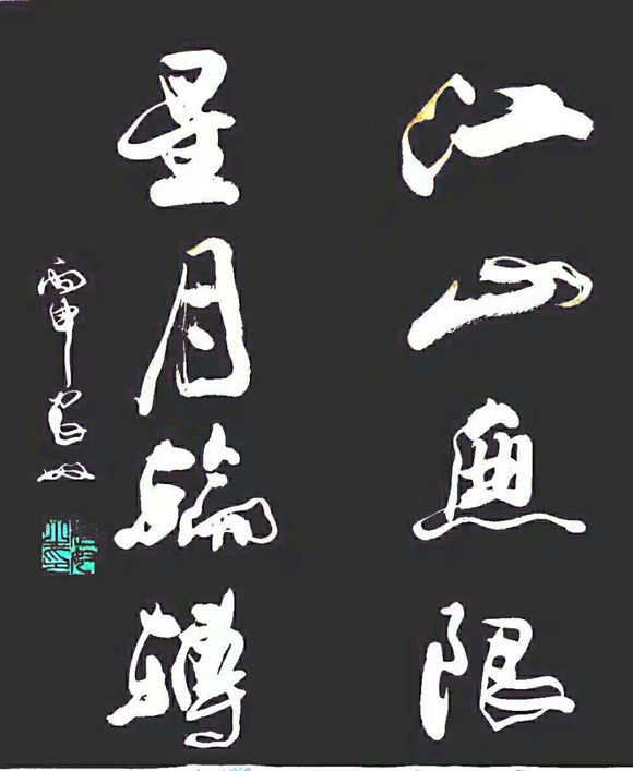 农奴作品