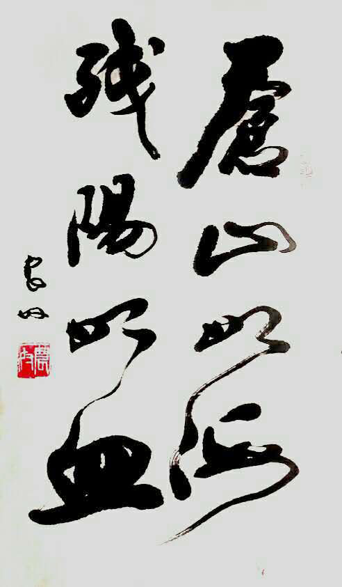 农奴作品