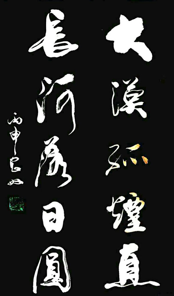 农奴作品