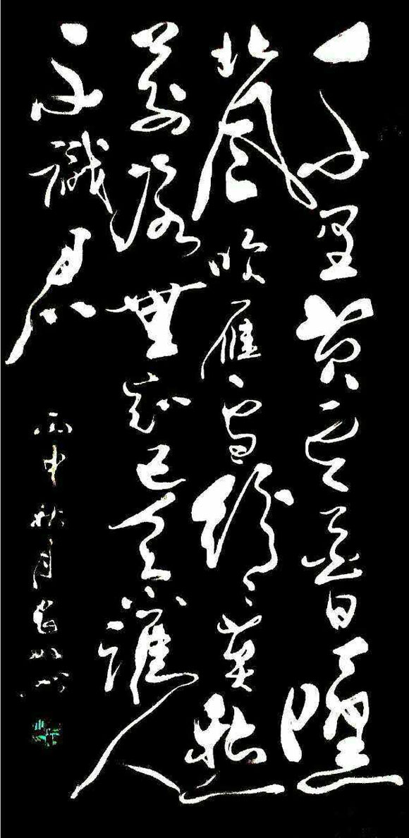 农奴作品