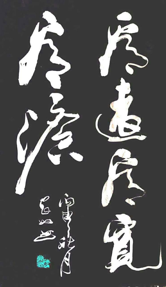 农奴作品