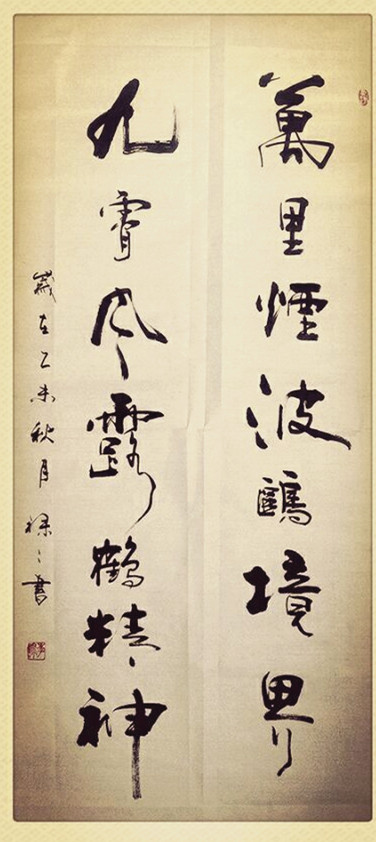 李禄禄作品