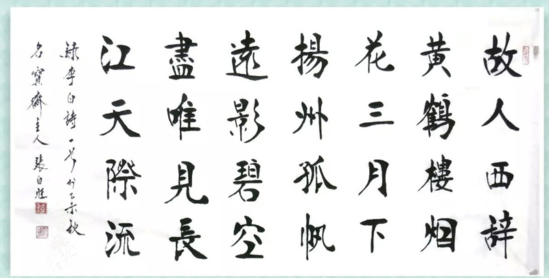 张自旺作品