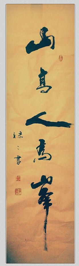 李禄禄作品