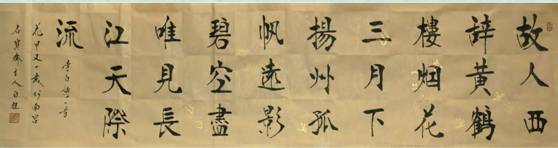 张自旺作品