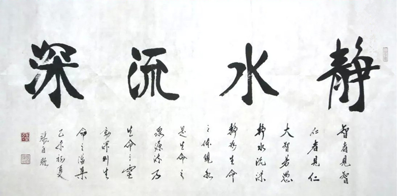 张自旺作品
