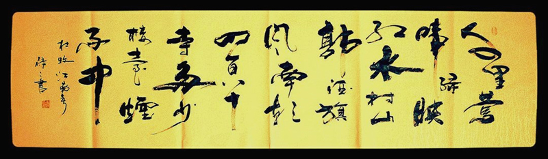 李禄禄作品