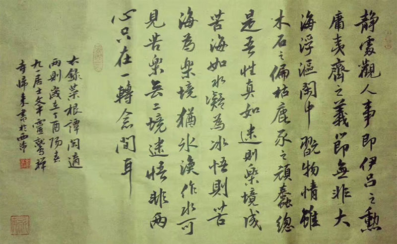 王文平作品