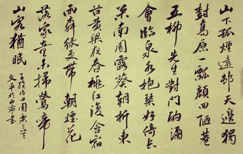 王文平作品