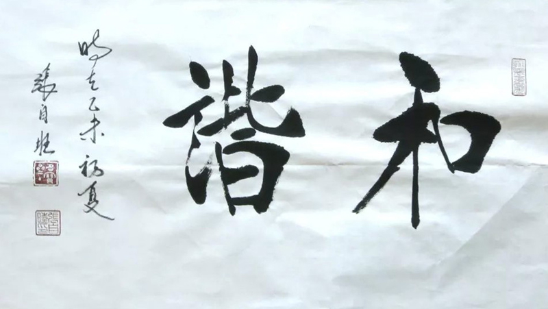 张自旺作品