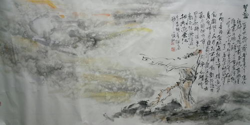 望岳
