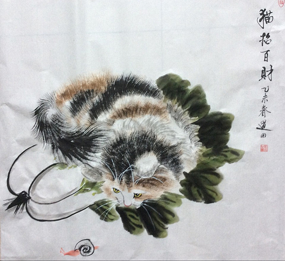 猫招百财