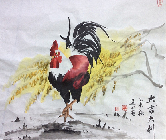 大吉大利