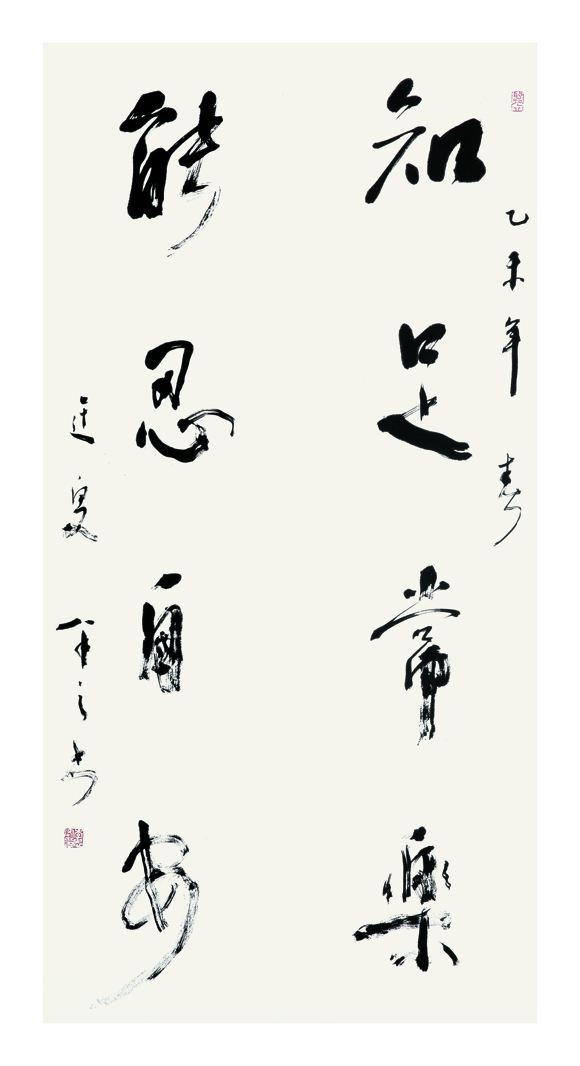 李半之作品
