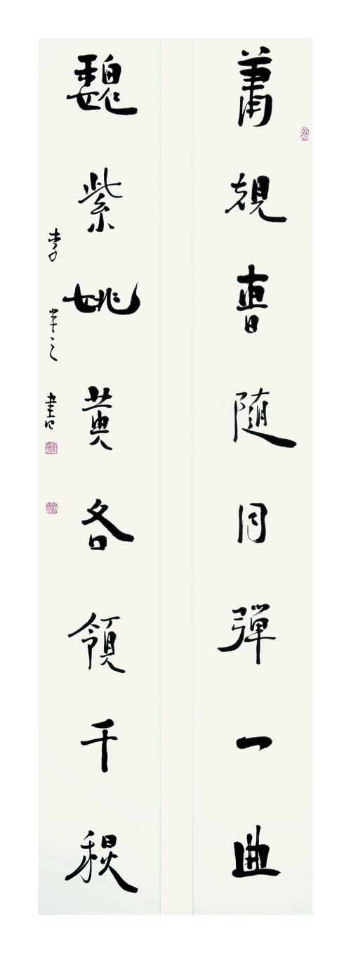 李半之作品