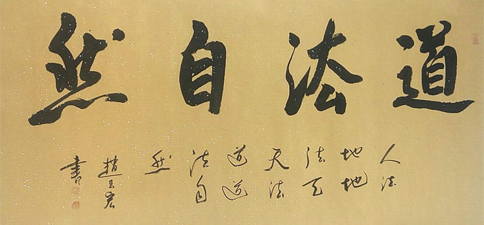 赵玉宏作品
