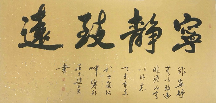 赵玉宏作品