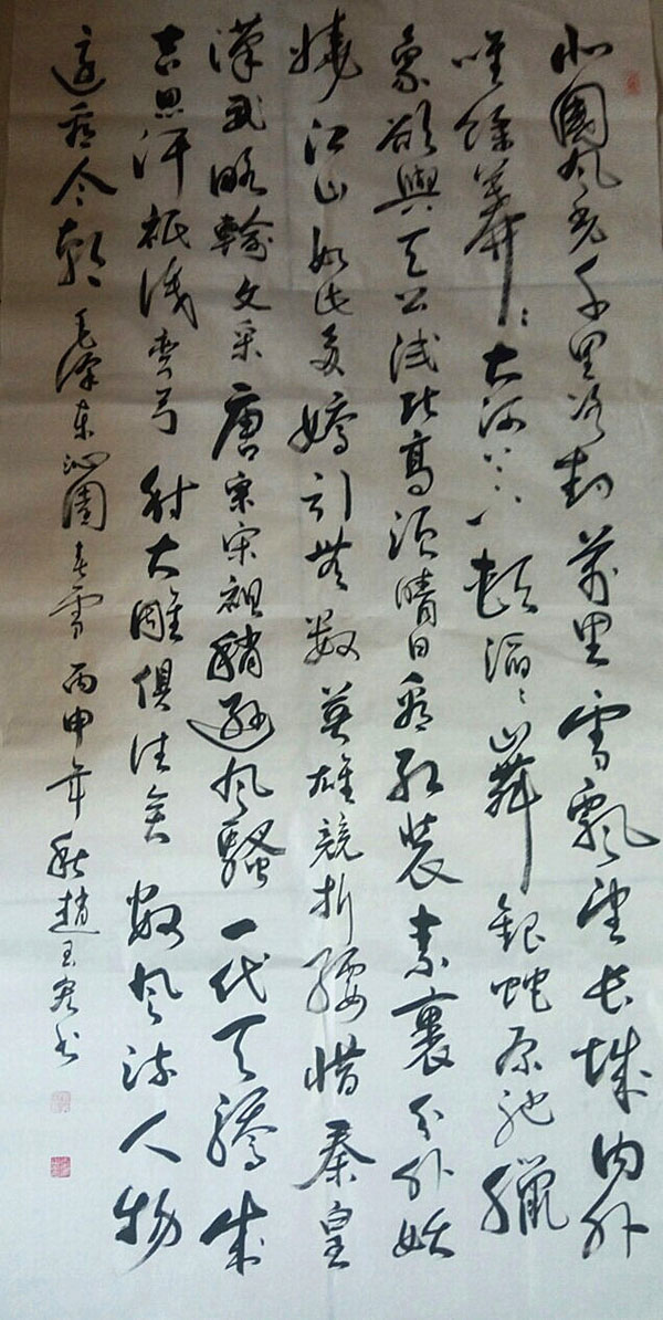 赵玉宏作品