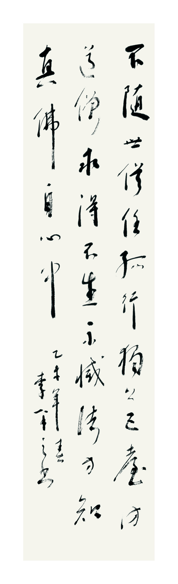 李半之作品