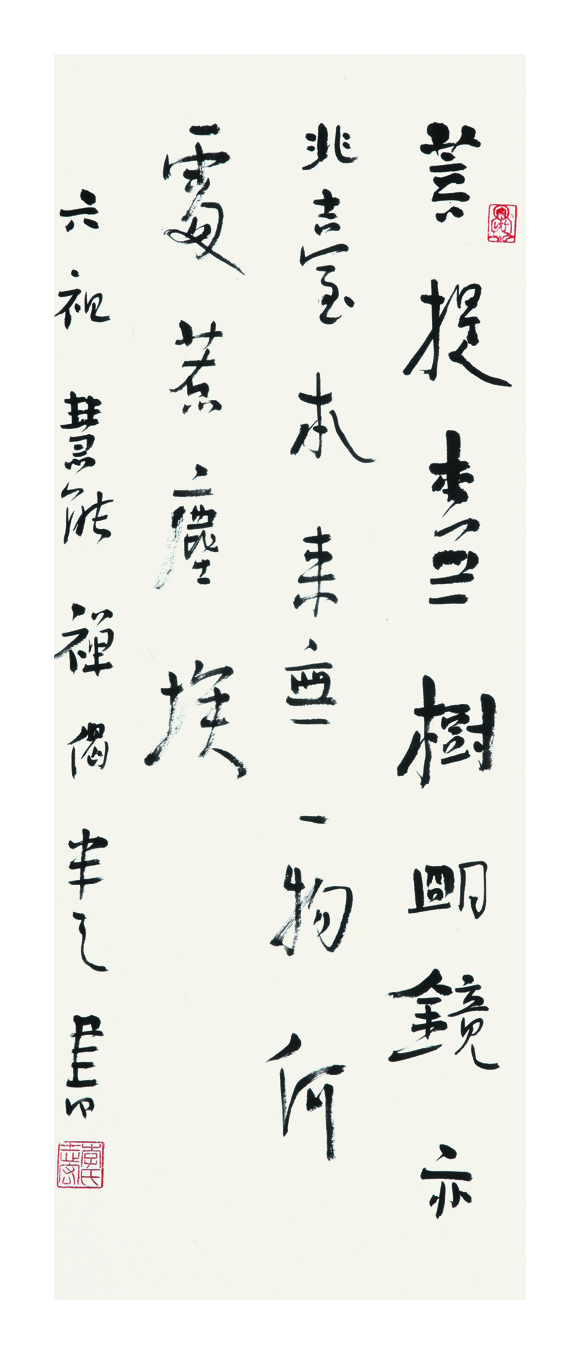李半之作品