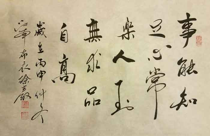 徐岩作品