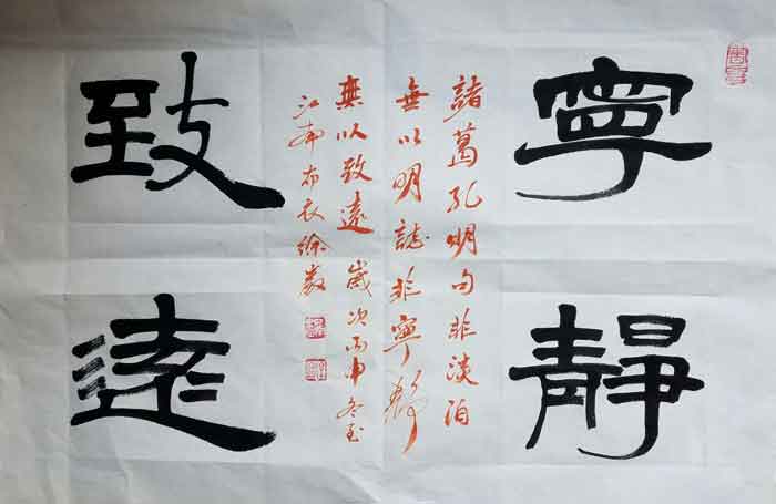 徐岩作品