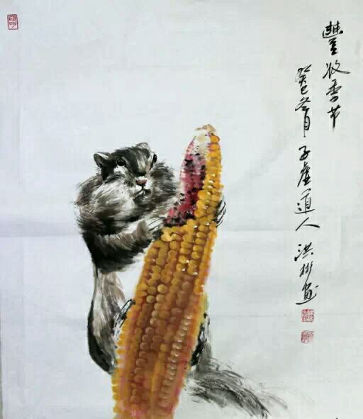 丰收季节