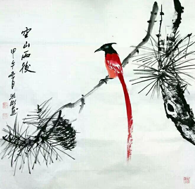 空山雨后