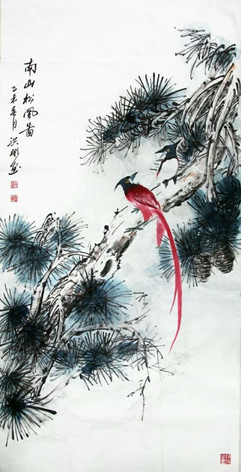南山松风图