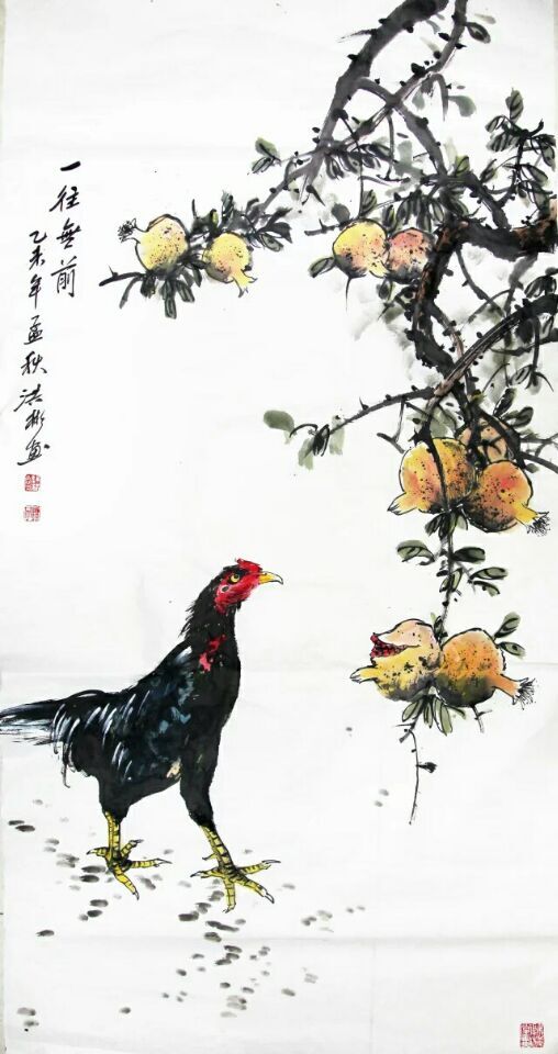 一往无前