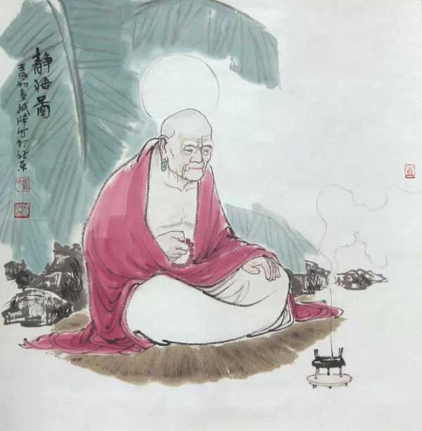 静悟