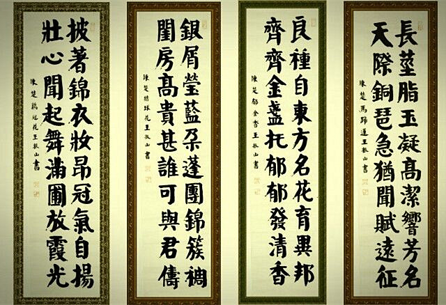 王镇山作品