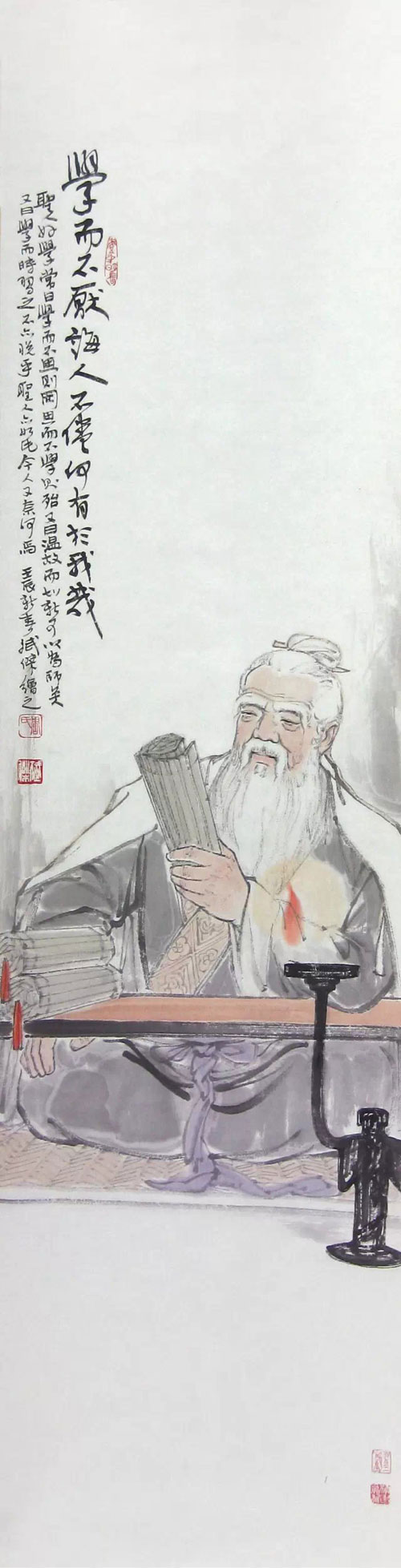 学而不厌
