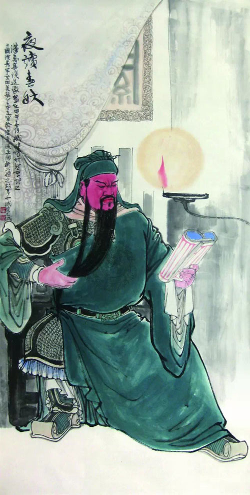 夜读春秋