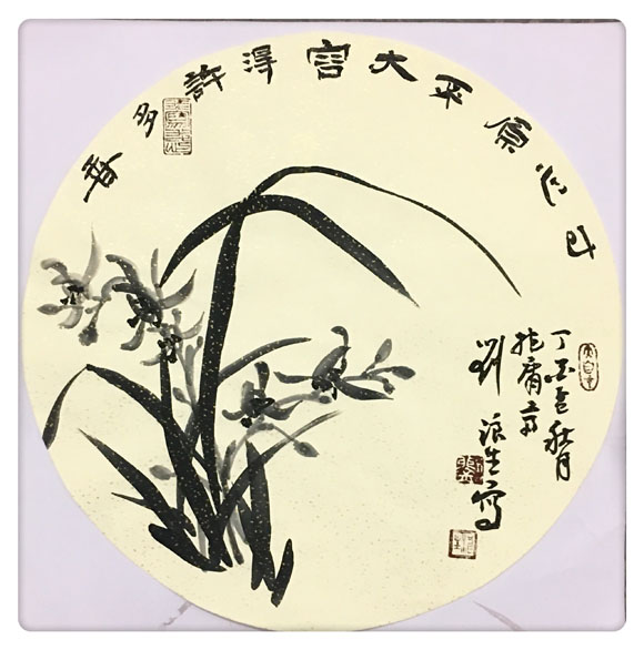 刘浪生作品