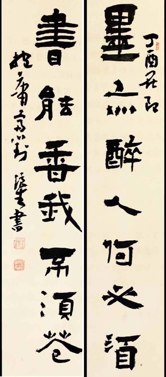 刘浪生作品