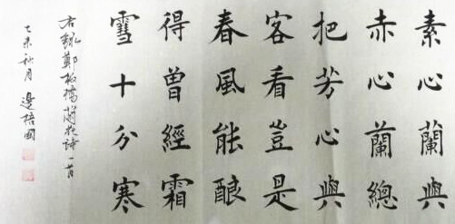 郑板桥诗