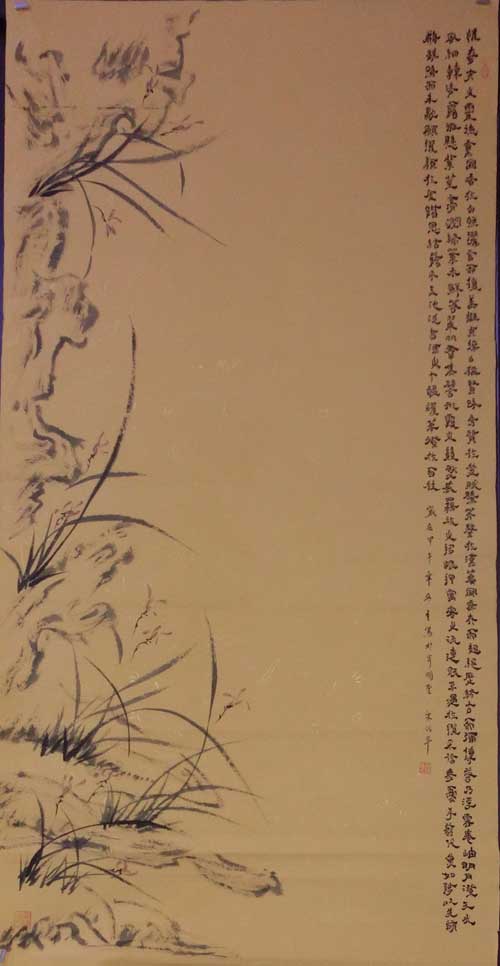 幽兰