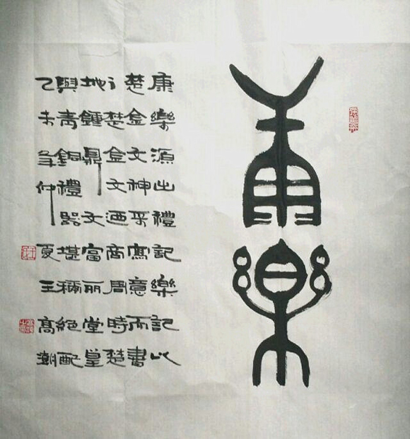 康乐