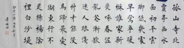 白居易诗