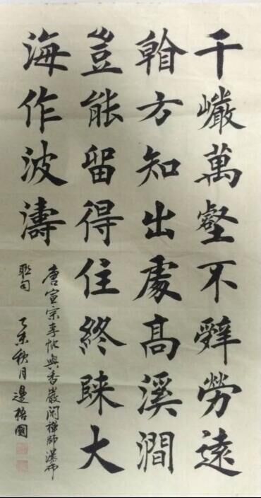 边梧国作品