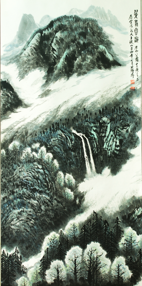王琎山作品