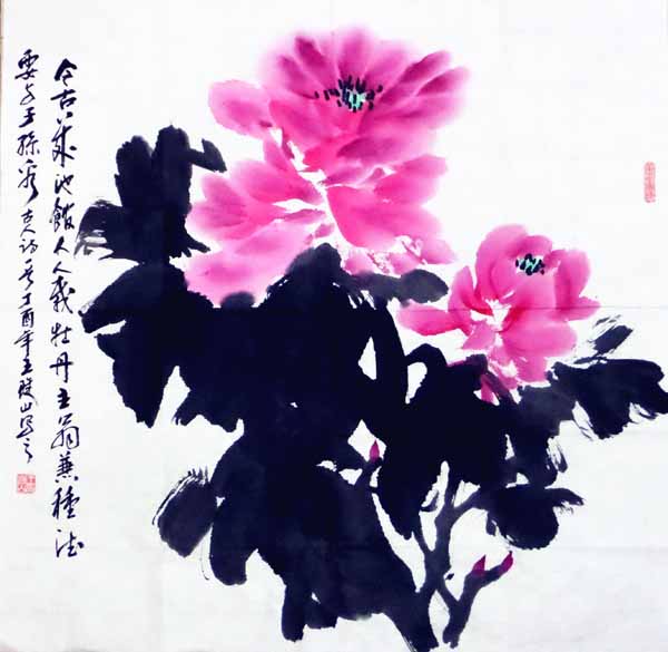 王琎山作品