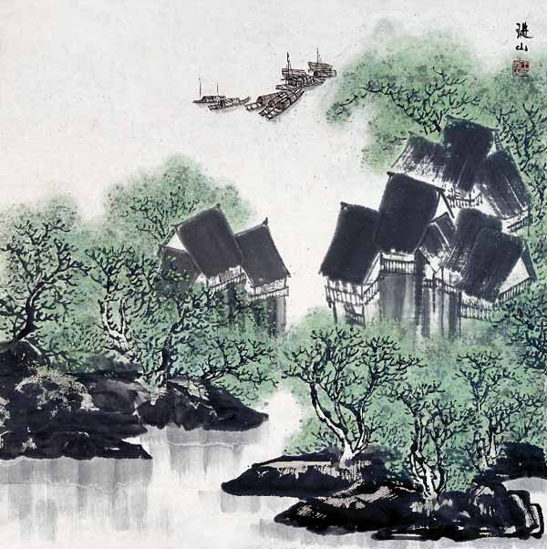 王琎山作品