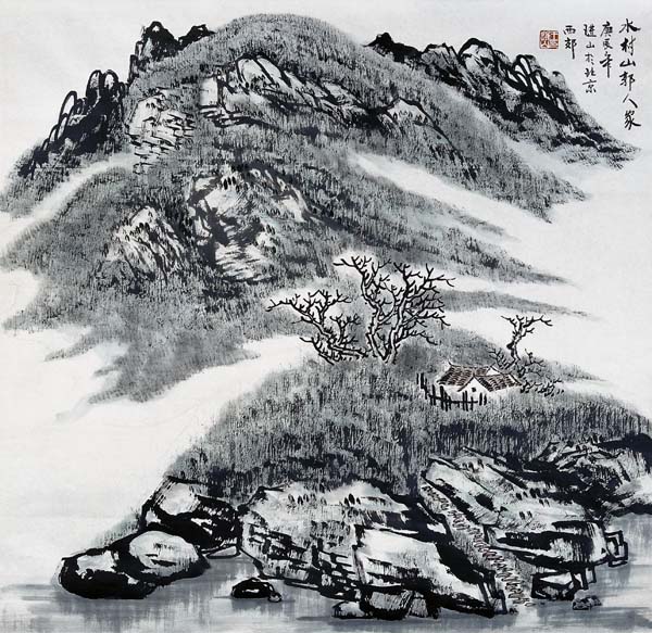 王琎山作品
