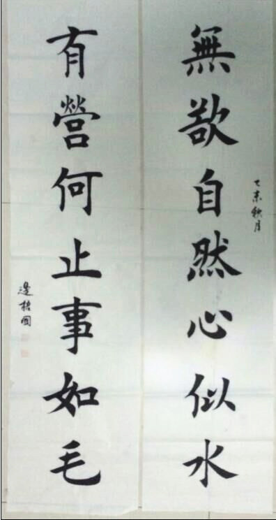 边梧国作品