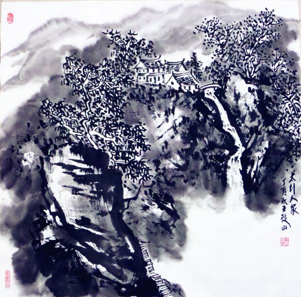 王琎山作品