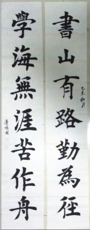 边梧国作品