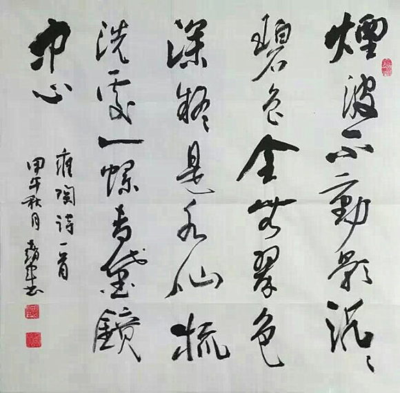 雍陶诗