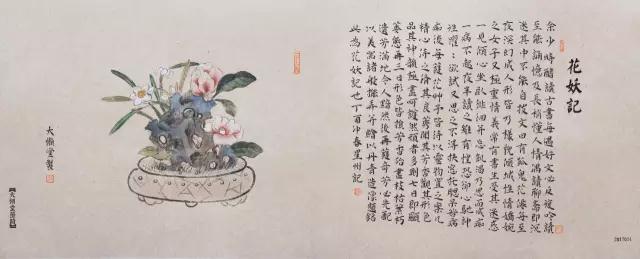 陈星州作品